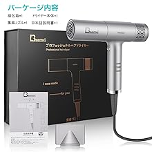 hair dryer