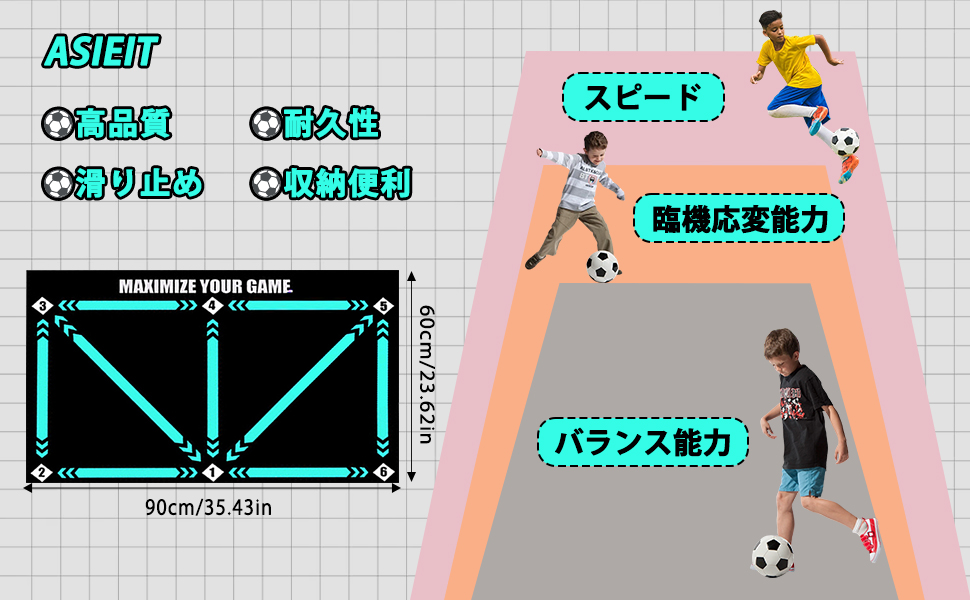 サッカープレイエリアラグサッカードアマット寝室エリアラグ