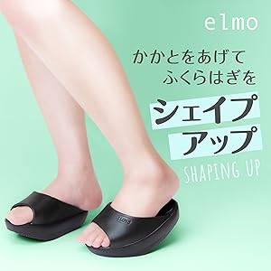 ダイエットスリッパ