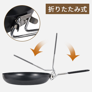 Amazon Lioobo フライパン キャンプ用 クッカー 調理器具 スキレット 折りたたみ式 ハンドル 鍋 バーベキュー キャンプ Lioobo フライパン