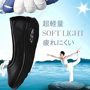 船型底ナースシューズ