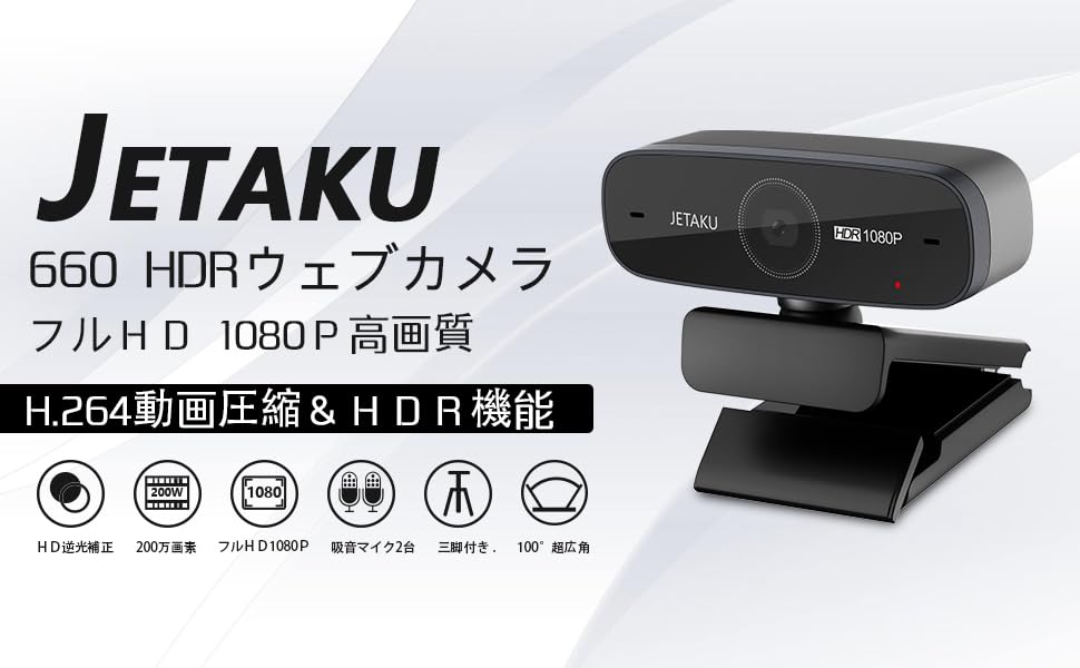 ❣️激安大特価❣️ Windows10　Webカメラ付き　初心者　024 Amazon.co.jp: ウェブカメラ・VoIP機器 - ウェブカメラ・IP電話