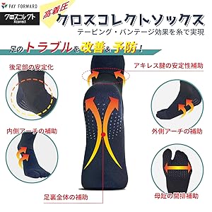 Amazon.co.jp: クロスコレクトソックス 黒 (LL(28-30cm
