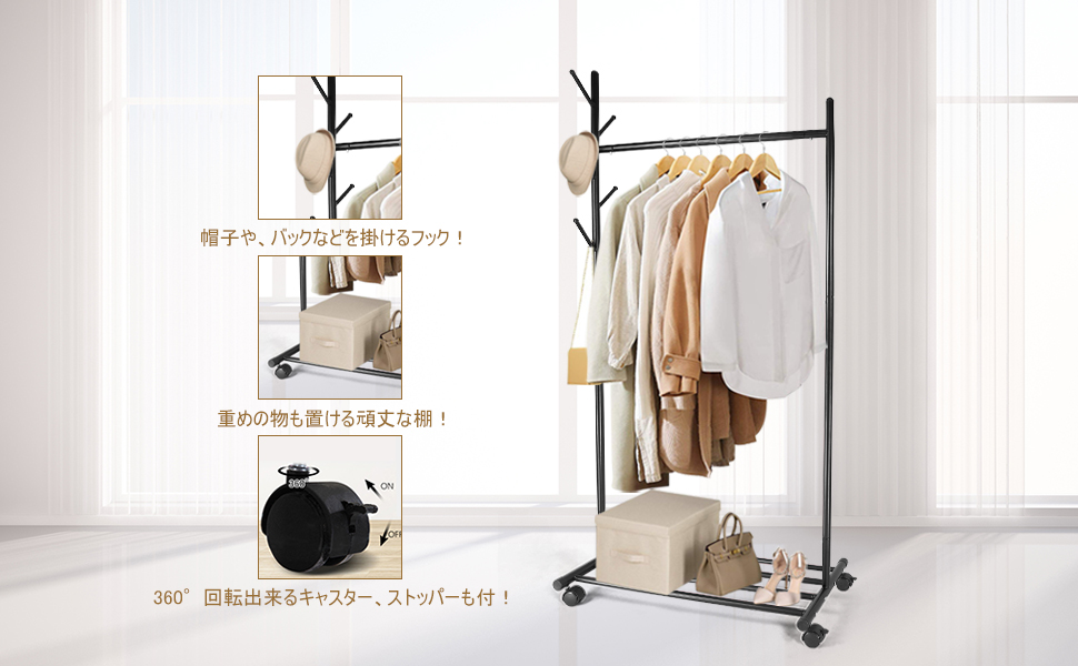 送料無料！大容量ハンガーラック 5本ハンガーバイプ タック販売 ハンガーラック パイプハンガー W820×D425×H1040