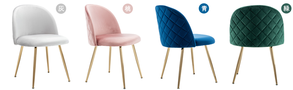 chair dining