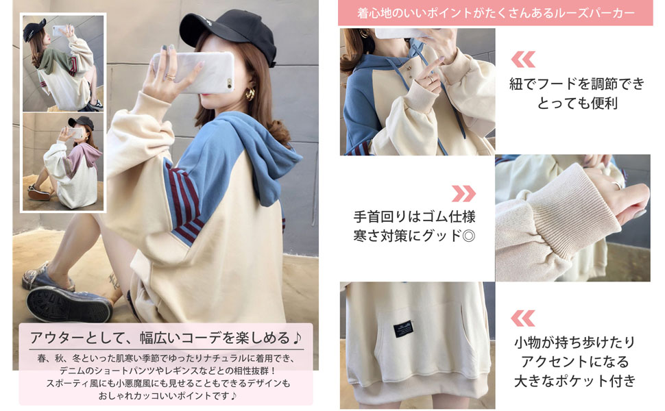 Amazon スロウライド レディース ルーズ パーカー トレーナー スウェット フード ロング バイカラー ゆったり 部屋着 春 秋 冬 トレーナー パーカー 通販 Amazon スロウライド レディース ルーズ パーカー トレーナー スウェット フード ロング バイカラー ゆったり 部屋着 春 秋 冬 トレーナー パーカー 通販
