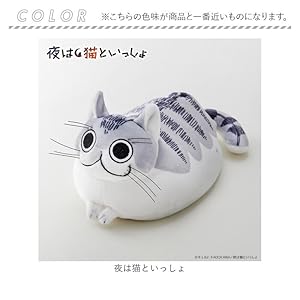 未開封 ずっと真夜中でいいのに ショガストミニぬいぐるみ レア 猫 ストラップ 未開封 ずっと真夜中でいいのに ショガストミニぬいぐるみ レア