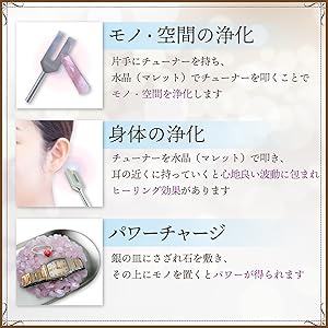 ★限定ご奉仕★4096 Hzセット【クリスタル☆キラキラ水晶♢ローズ】❤️ 4096hzクリスタルチューナーBOXセット ＜グリーン＞ 音叉 浄化