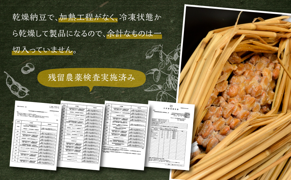 納豆100 楽天市場】国産納豆 粉末 1kg 【送料無料】 国産大豆100％使用