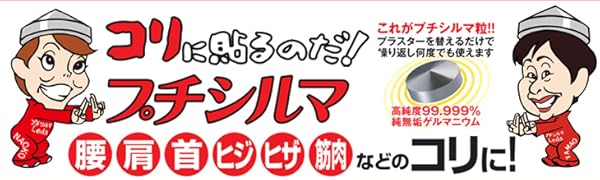 Amazon.co.jp: レダ Leda プチシルマ DX5.5 10粒パック 替え