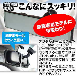 Amazon 11 インチミラーモニター 専用取付ベース 取付アーム 専用設計 純正ミラー交換 角度調節可能 アタッチメント 振動防止 アルファード ヴェルファイア トヨタ 日産 ホンダ スバル Grヤリス Mdr C009 Mdr C008 Mdr C007 Mdr Op2 Mr Kit01 Mdr Op2 Set1 Amazon 11 インチミラーモニター 専用取付ベース 取付アーム 専用設計 純正ミラー交換 角度調節可能 アタッチメント 振動防止 アルファード ヴェルファイア トヨタ 日産 ホンダ スバル Grヤリス Mdr C009 Mdr C008 Mdr C007 Mdr Op2 Mr Kit01 Mdr Op2 Set1