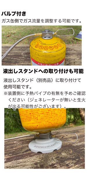 ねじ込み式 変換アダプター ガス変換 ガスツール Z29-30 | ガス