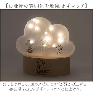 Amazon.co.jp: 茶谷産業(Chatani) スヌーピー LEDライト