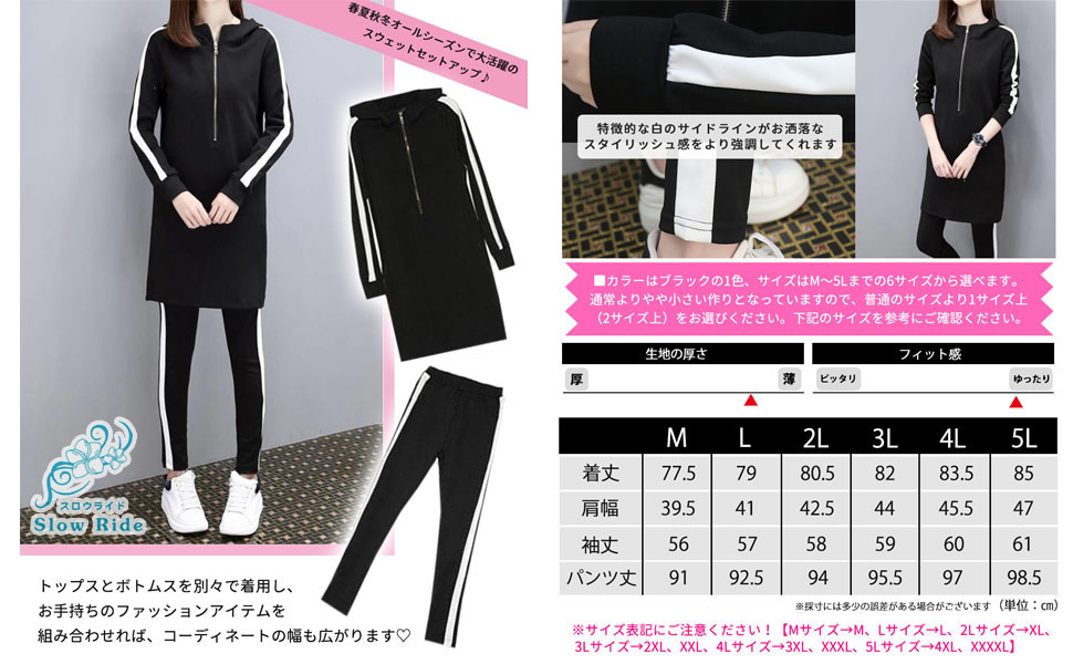 レディース レディ 女子 女性用 女性 女の子 女 大人 子供 小学生 キッズ ジュニア セットアップ せっとあっぷ オールインワン オーバーオール トレーナー ズボン ボトムス ジャージ 上下セット