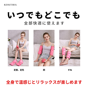 Amazon | KONITIWA リラクせ一ション器 フットケア 3種モード 3