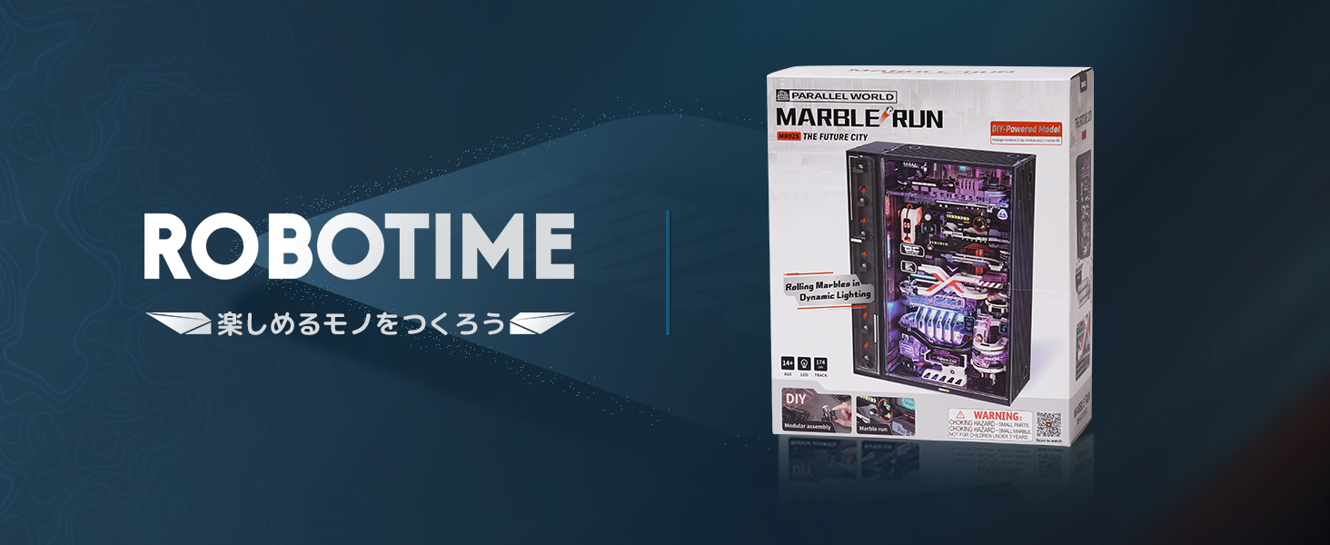 まりる⭐︎ Amazon | ROBOTIME 立体パズル 3dパズル 電動 マーブルラン 可動式