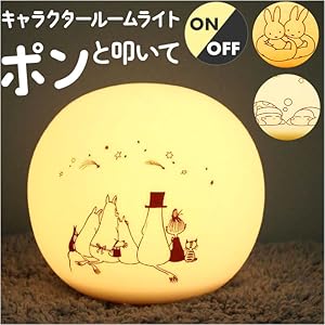 Amazon.co.jp: ティーズファクトリー 星のカービィ シリコン ルーム