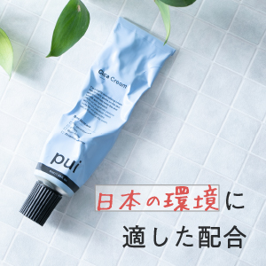 Amazon | pui シカクリーム シカペア 日本製 高保湿 保湿