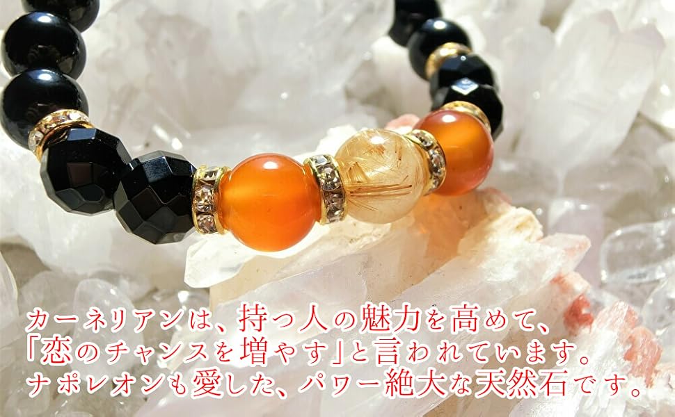 Amazon | 叶石【 恋愛運 】ゴールドルチルクォーツ カーネリアン