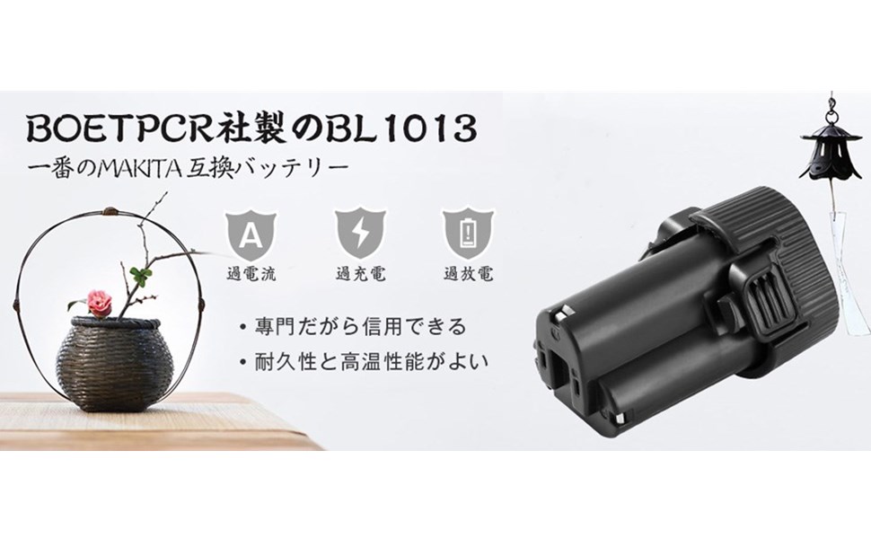 Amazon.co.jp: Boetpcr 互換 10.8v バッテリー BL1013 3000mAh