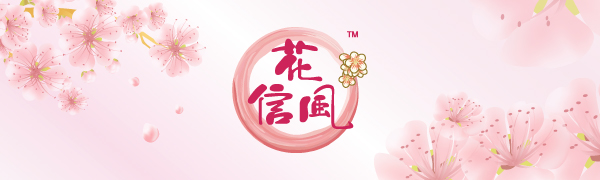 花信風 24色 極薄ネイルパーツ蝶 ネイル用 ネイルアートスパンコール Amazon | 花信風 24色 極薄ネイルパーツ蝶/ネイル用シール
