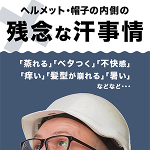 Amazon Co Jp Bodyraiser ヘルメット インナー キャップ アンダーキャップ 暑さ対策 グッズ ヘルメット 暑さ対策 アウトドア 汗取り 帽子 熱中症対策グッズ ビーニーキャップ 吸汗 速乾 サイクリング グレー Innercapグレー 産業 研究開発用品