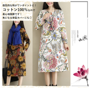 [1/2style(ニブンノイチスタイル)] 長袖 着やせ きれいめ 可愛い プリント 柄 ワンピース レディース