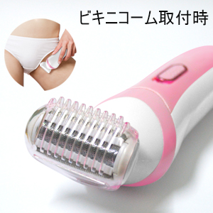 電気シェーバー 女性