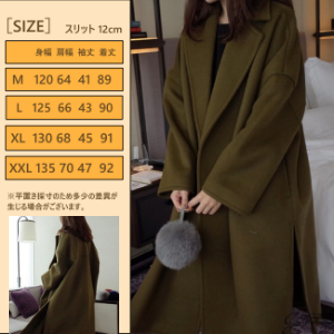 [ニブンノイチスタイル]1/2style ユッタリ おしゃれ グリーン ロング 丈 ウール 風 チェスター コート レディース