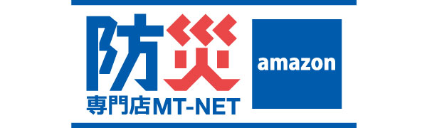 防災専門店MT-NETロゴ