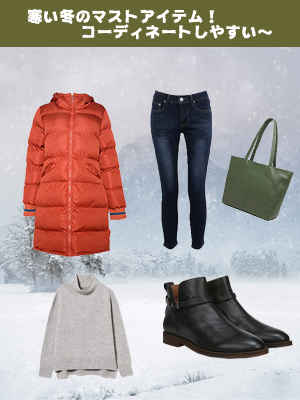 ダウンジャケット