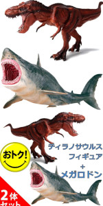 メガロドン　アクションフィギュア　ティラノサウルス付き メガロドン アクションフィギュア ティラノサウルス付き