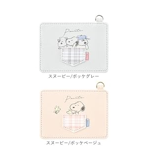 ハンギョドン プラスチックケース(年代物・レア品)※6/6限定値下げ ハンギョドン プラスチックケース(年代物・レア品)※6/6限定