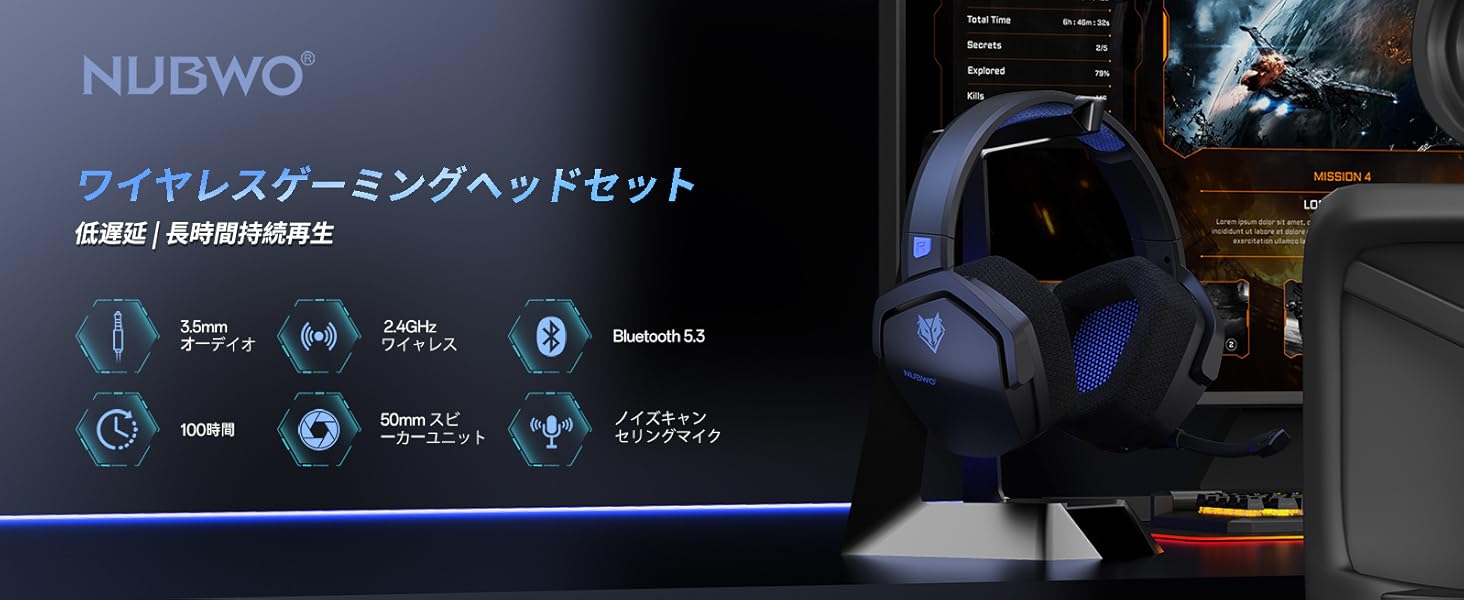 Amazon | NUBWO ワイヤレスゲーミングヘッドセット マイク付き