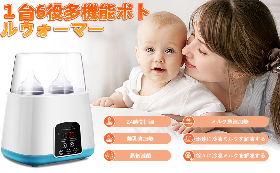正規品】 ⭐️1台4役で多機能 超便利❣授乳時 離乳食時の必需品 ⭐️高