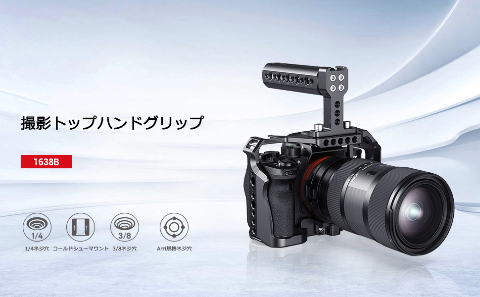 (未使用･未開封品)　camvateトップハンドルグリップにカメラのホットシューマウントを映画カメラ(ゴムグリップレッド) wyeba8q Amazon | NEEWER ユニバーサルカメラホットシュートップハンドル