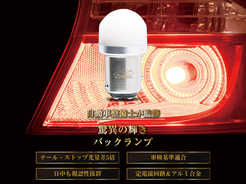 紅星牌 45×175 2反 紅星牌 45×175 2反