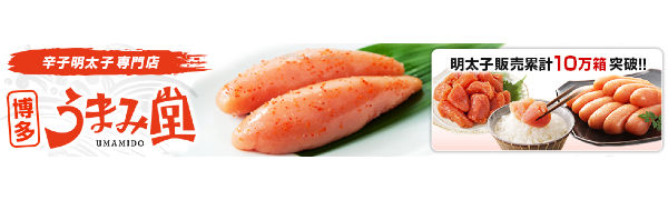 Amazon うまみ堂 いくら 醤油漬け 300g 冷凍 ノーブランド品 魚卵 通販