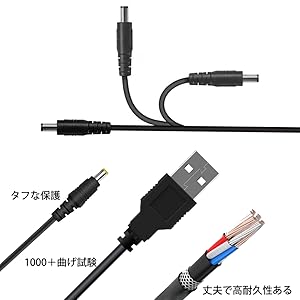 Amazon.co.jp: USB 電源ケーブル 変換プラグ付き usb 充電