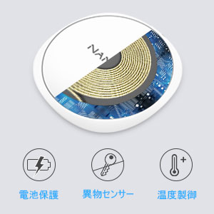 過充電保護