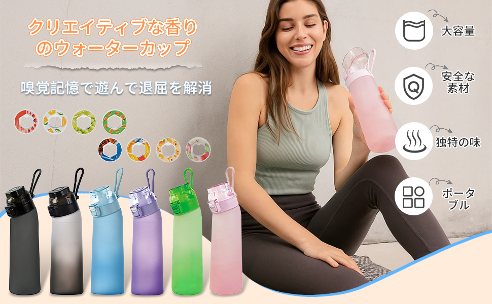 新品　マジカルウォーター Amazon｜[Maplefea]フルーツウォーターボトル 水筒 700ml 水の味