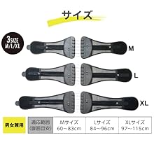 サイズ