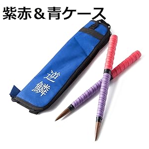 逆鱗太鼓の達人マイバチ＆収納ケースセット 新魔改造 黒胡桃超硬材 赤黒＆赤ケース Amazon | 逆鱗マイバチ 超硬材 2重巻き 新魔改造 マイバチ＆収納