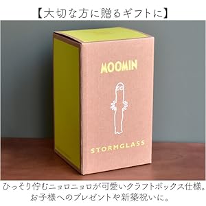 ムーミン　ムーミン&ニョロニョロのストームグラス 楽天市場】ニョロニョロ ストームグラス : MOOMIN SHOP 楽天市場店