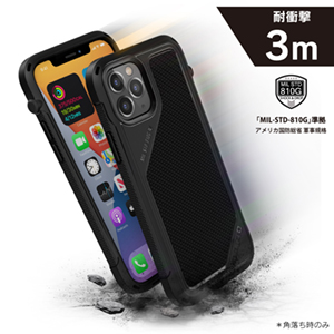 カタリストiPhoneケース Amazon.co.jp: Catalyst iPhone 13 Pro Max用トータル