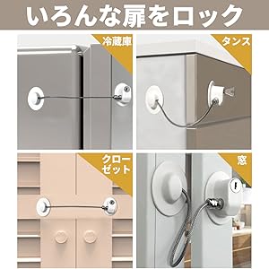 Amazon.co.jp: nullie 冷蔵庫 ドアロック キーロック型 予備キー