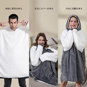 着る毛布