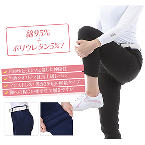 HONOR GOLF ゴルフパンツ（レディース）