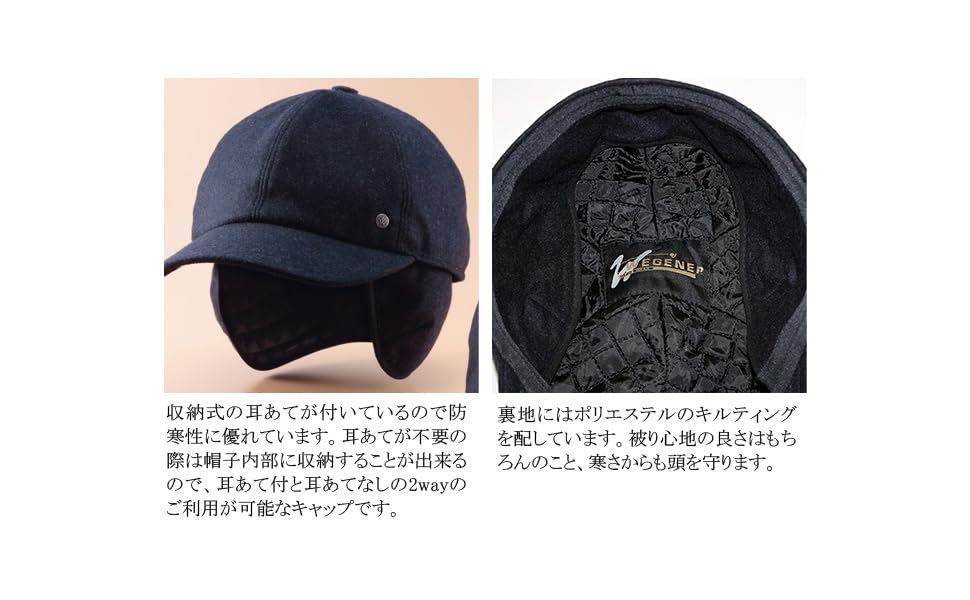 ★美品wigens【ゴアテックス】キャップLネイビー ☆美品wigens【ゴアテックス】キャップLネイビー