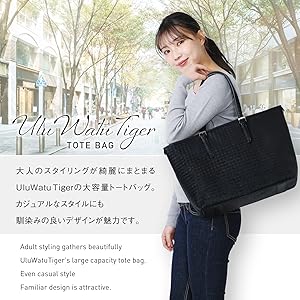 Amazon.co.jp: [UluWatu Tiger] ウルワツタイガー PREMIUM